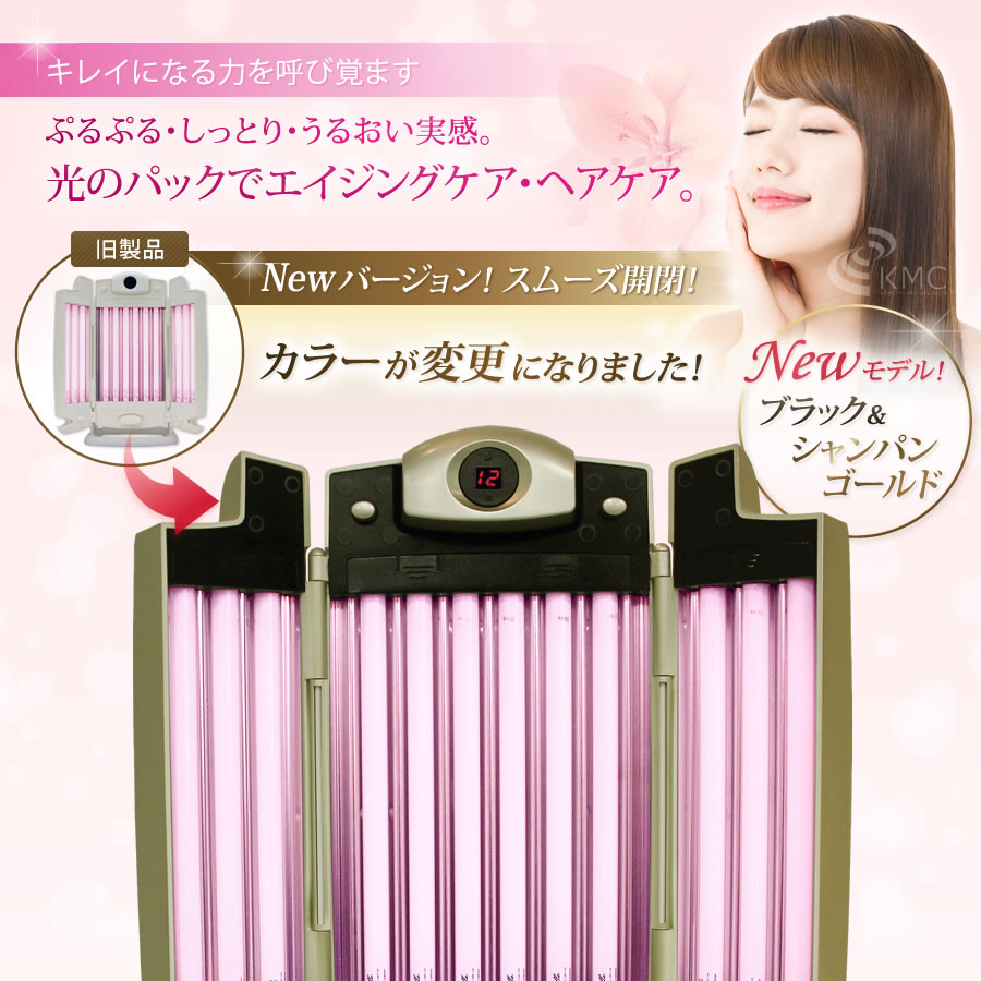 Baby's Colla Beauty Light 【FACIAL】ベビーズコラビューティーライト