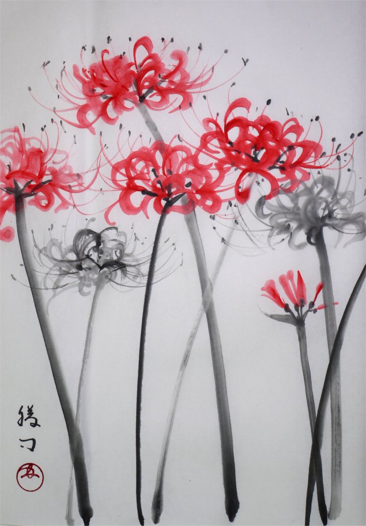彩墨画・水墨画「彼岸花」 福田勝司 | 水墨画・達風 色彩のある墨絵｜教室