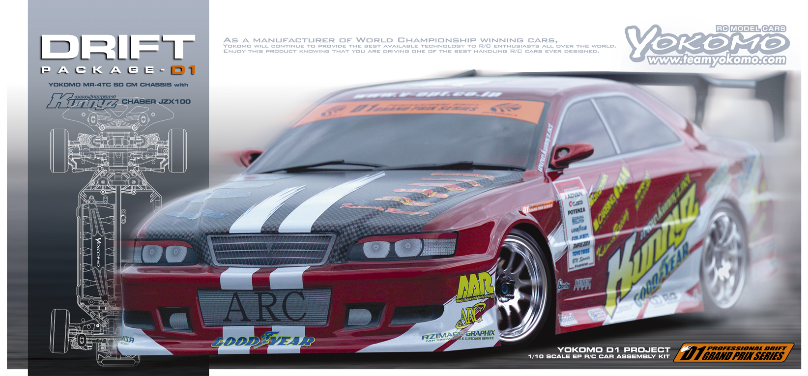 ラジコンカー・RCカーのヨコモ／YOKOMO 公式サイト