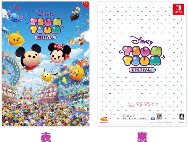 ディズニー ツムツム フェスティバル Nintendo Switch ｜ バンダイ