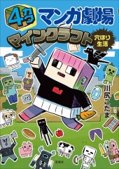 新刊のご案内│宝島社の通販 宝島チャンネル