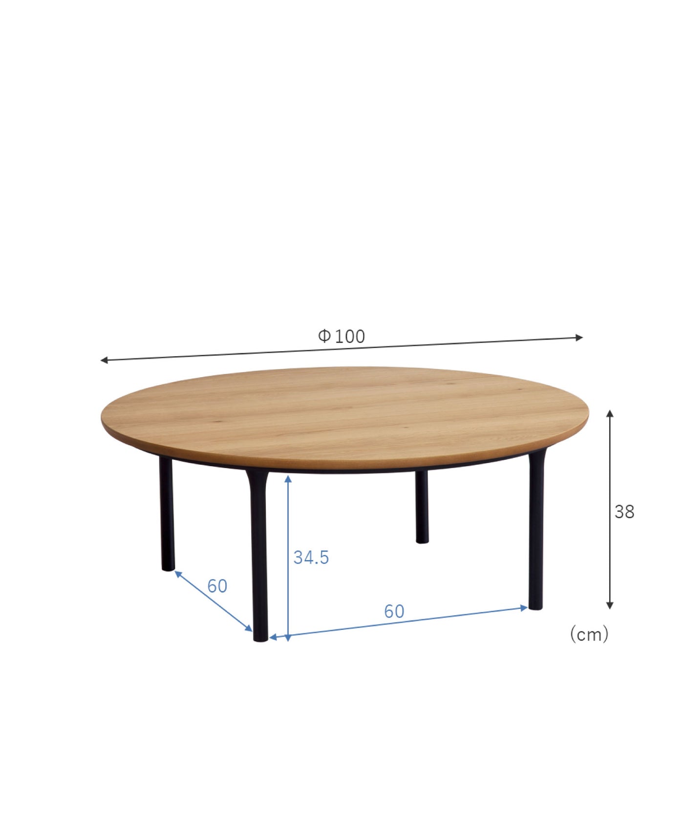 Nichibi Woodworks Wells コタツテーブル - モダンで機能的な円形
