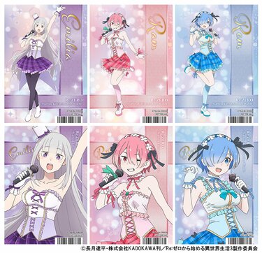 特典にはアイドル衣装のエミリア、レム、ラムが！アニメイトで『Re