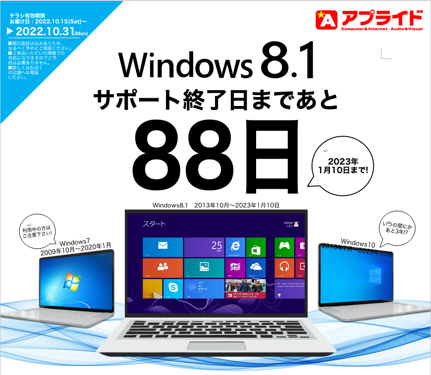 CHA様用Windows XP RS-232c搭載 本日から7日までタイムセール CHA様用