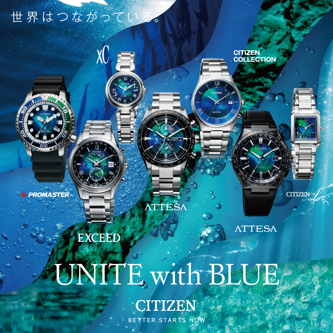 CITIZEN UNITE with BLUE - タイムタイムタイムタイム