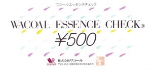 ワコールエッセンスチェックの買取・高価換金なら金券ショップ チケッティ