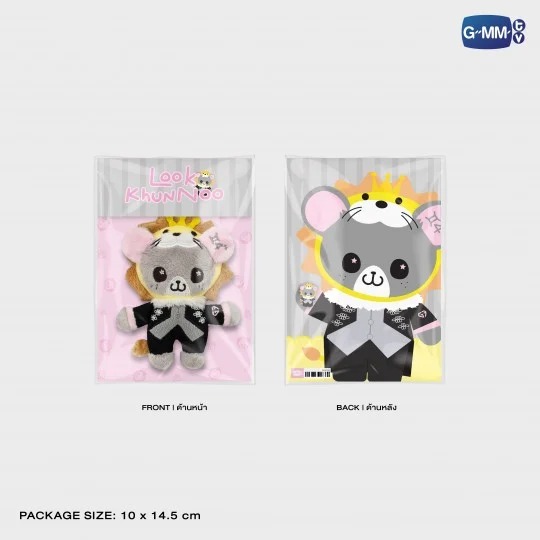 GMMTV / LOOK KHUNNOO TINY FRIENDS ドールキーチェーン - タイBL