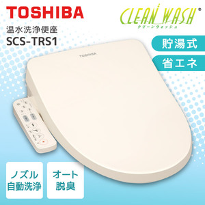 PANASONIC CH952SWS ホワイト ビューティー・トワレ CH95シリーズ