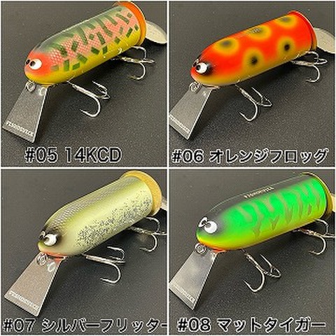 トップウォーターの商品一覧 | ルアーショップアンドウ