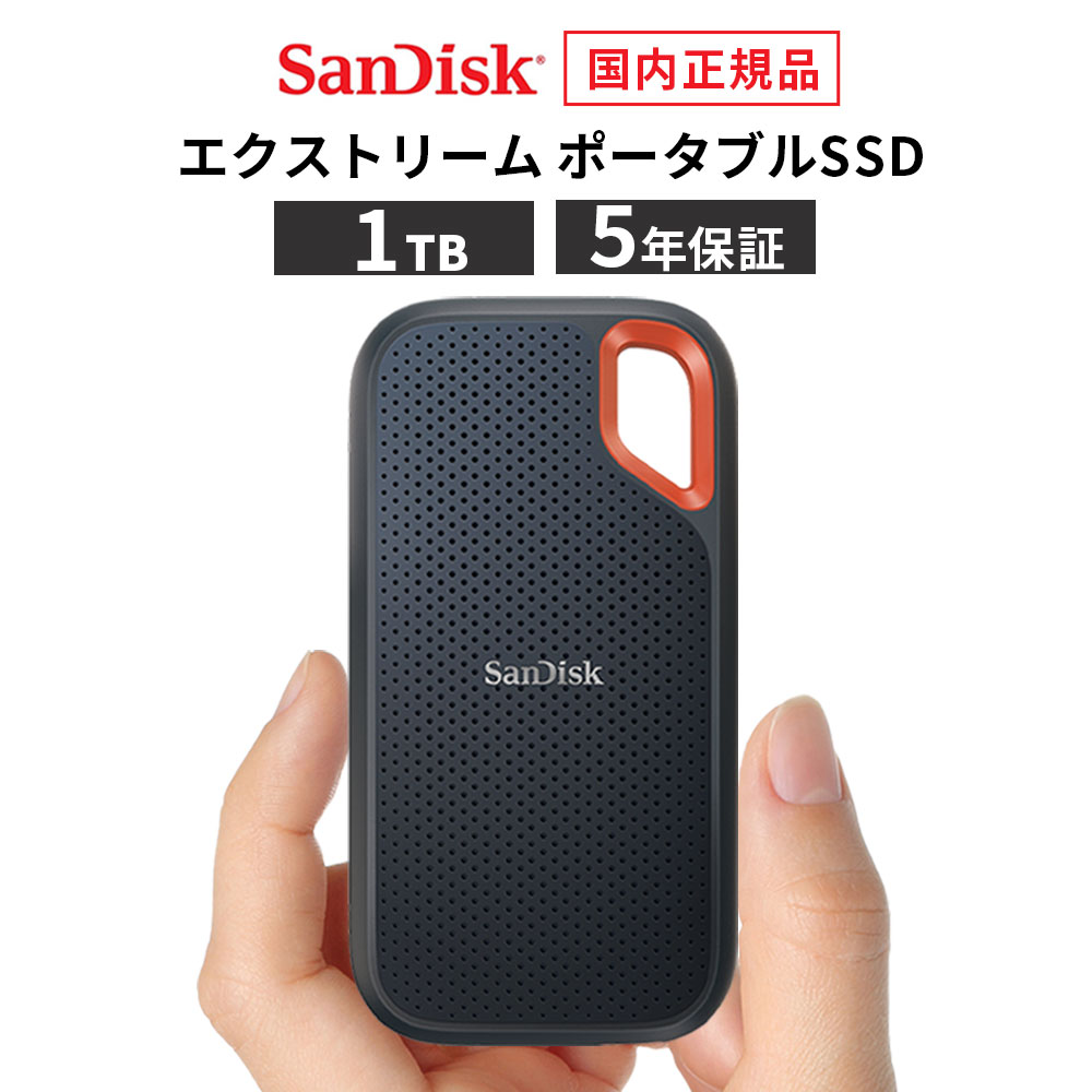 楽天市場】sandisk extreme pro ssd 960gbの通販