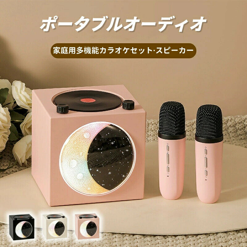 楽天市場】レトロ（カラオケ機器｜楽器・音響機器）の通販