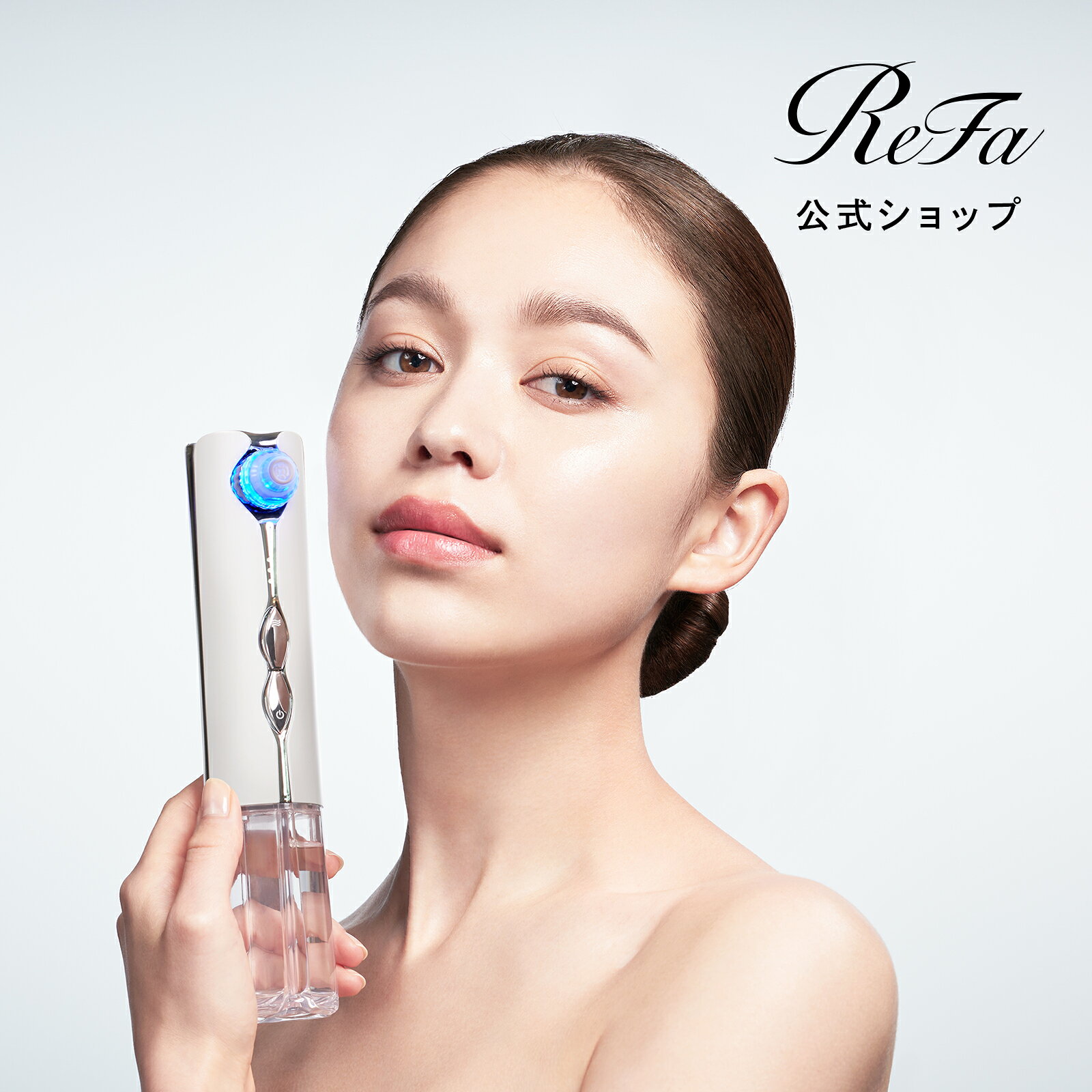 楽天市場】リファ 公式（シリーズReFa（MTG））（美顔器・スチーマー