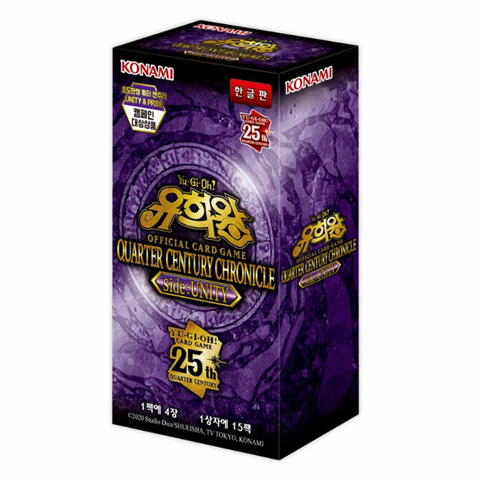 楽天市場】遊戯王OCG デュエルモンスターズ QUARTER CENTURY CHRONICLE