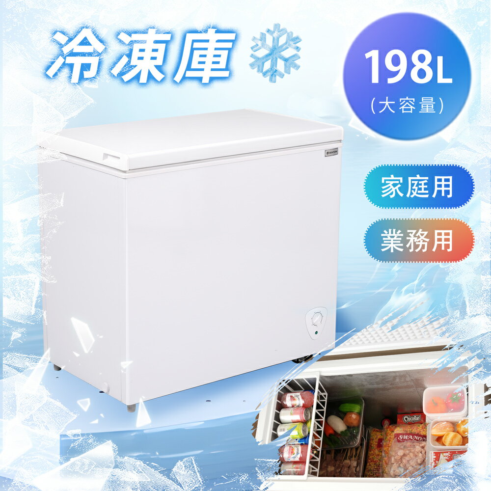 楽天市場】comfee' 上開き冷凍庫 家庭用の通販