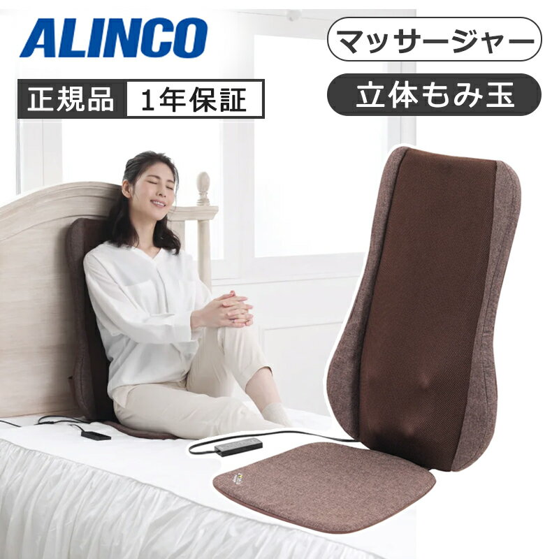 楽天市場】アルインコ エステタッチモアの通販