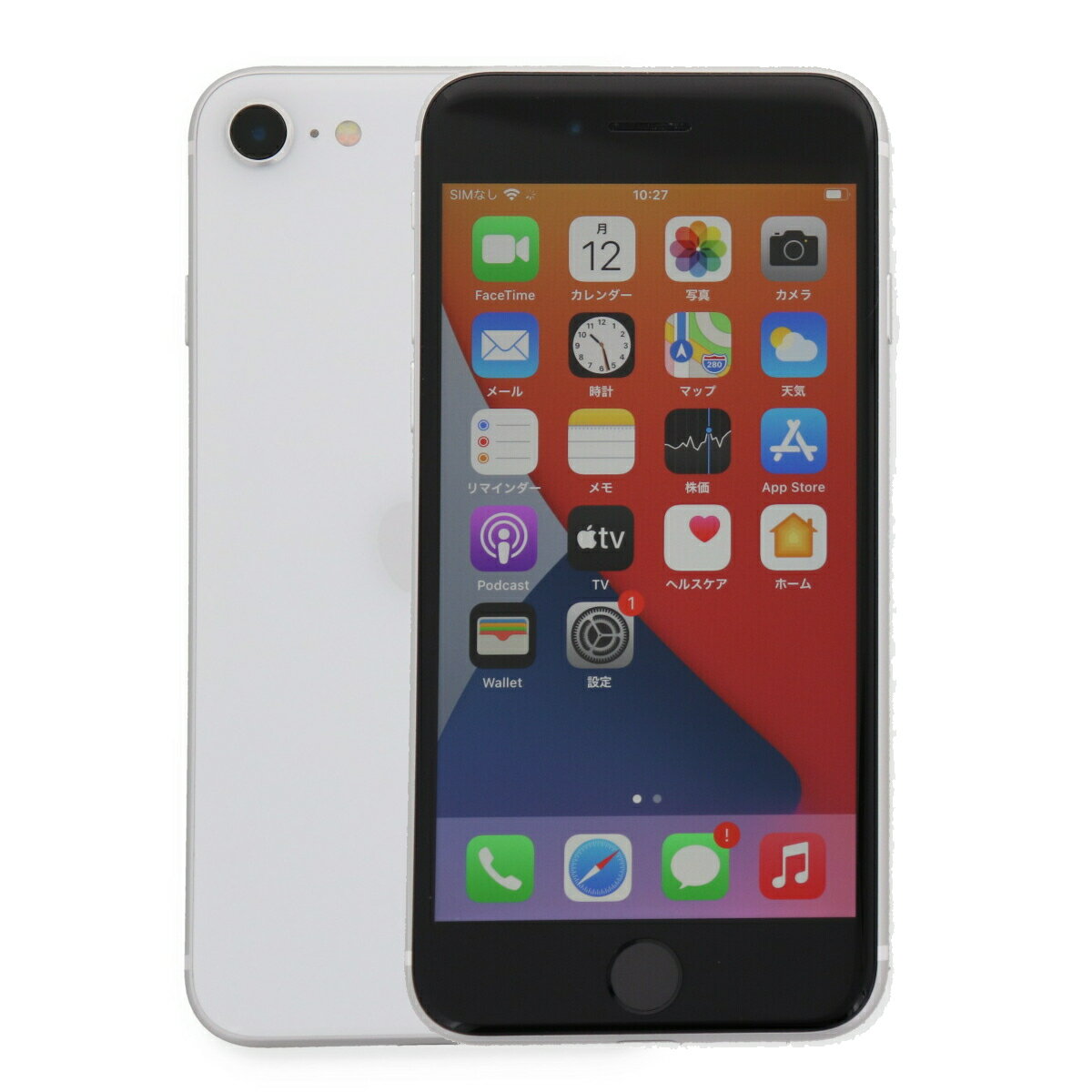 楽天市場】iphone se (第2世代) 128gbの通販