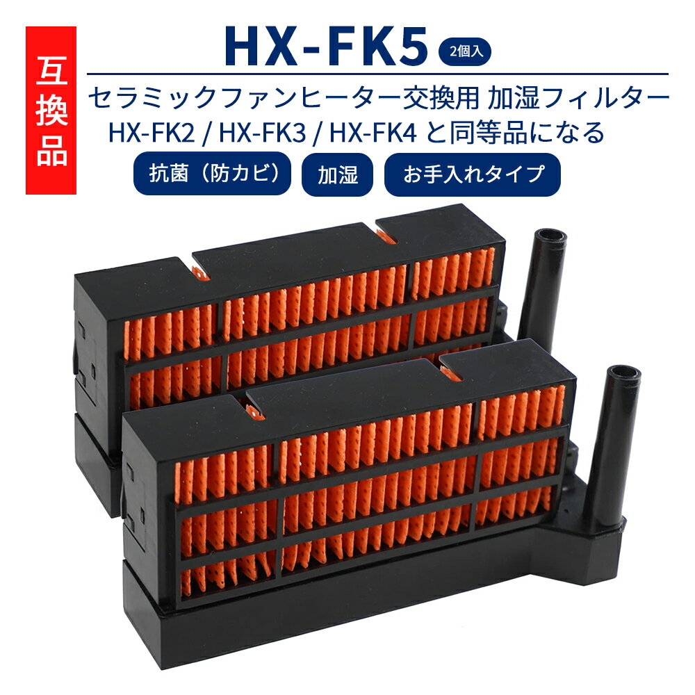 楽天市場】hx-12e7の通販