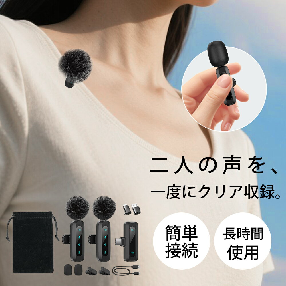 楽天市場】ビデオカメラ ワイヤレス ピンマイクの通販
