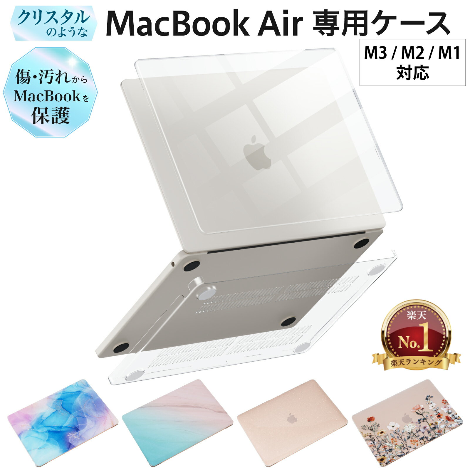楽天市場】macbook airの通販