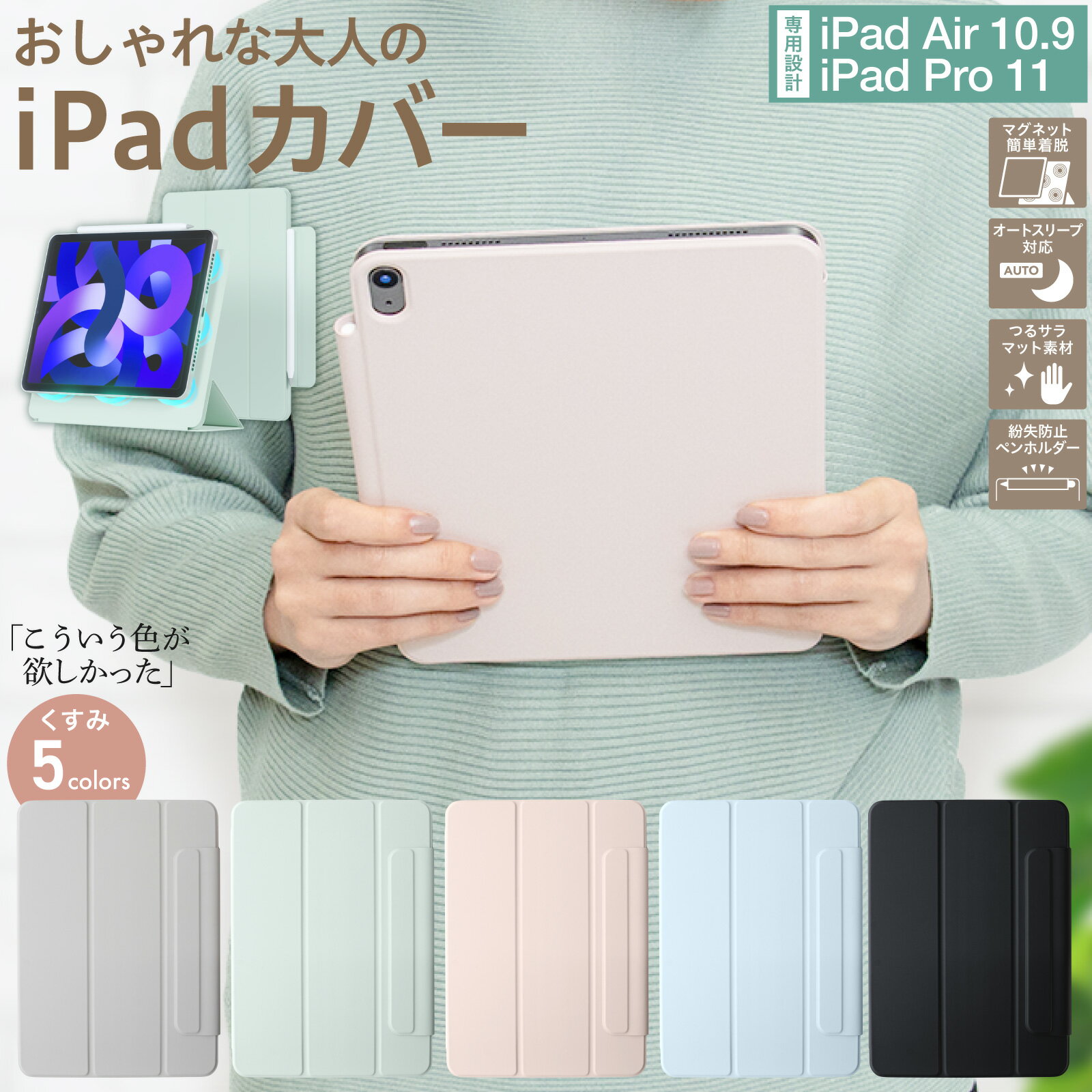 楽天市場】ipad pro 11インチ a1980の通販