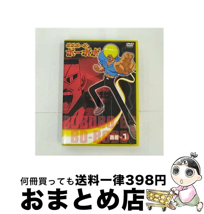 楽天市場】ボボボーボ・ボーボボ アニメの通販