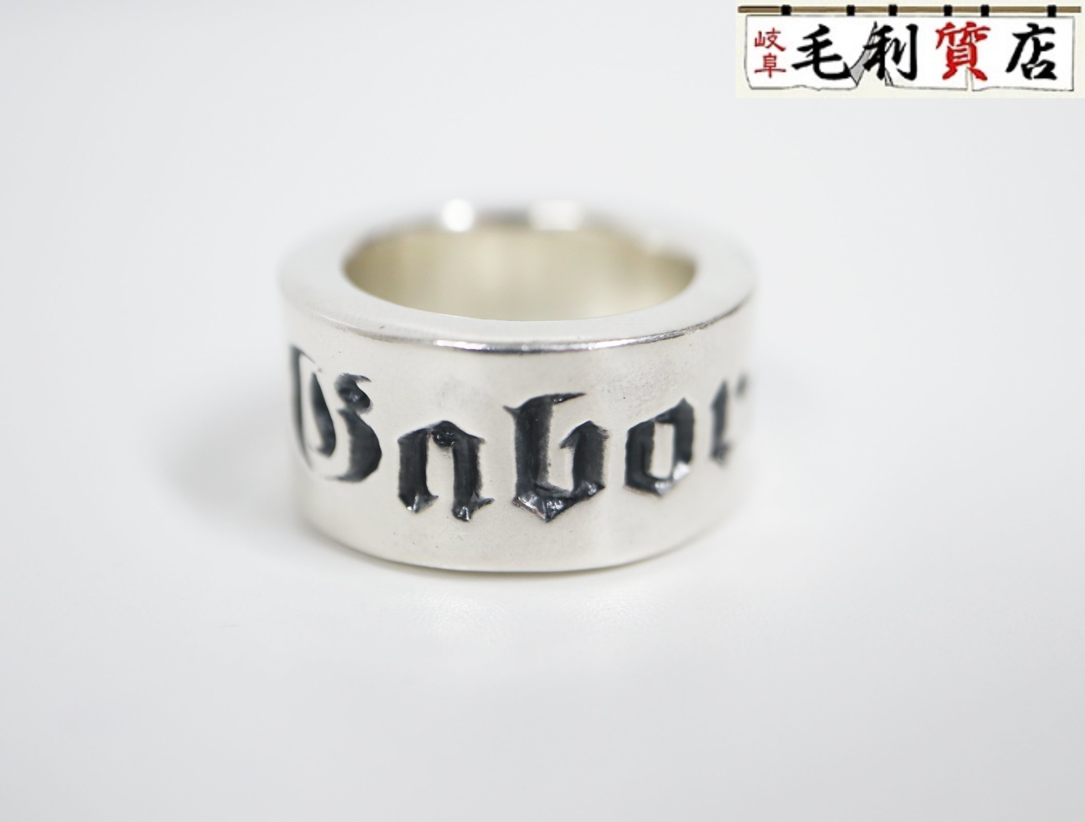 楽天市場】ガボール リングの通販