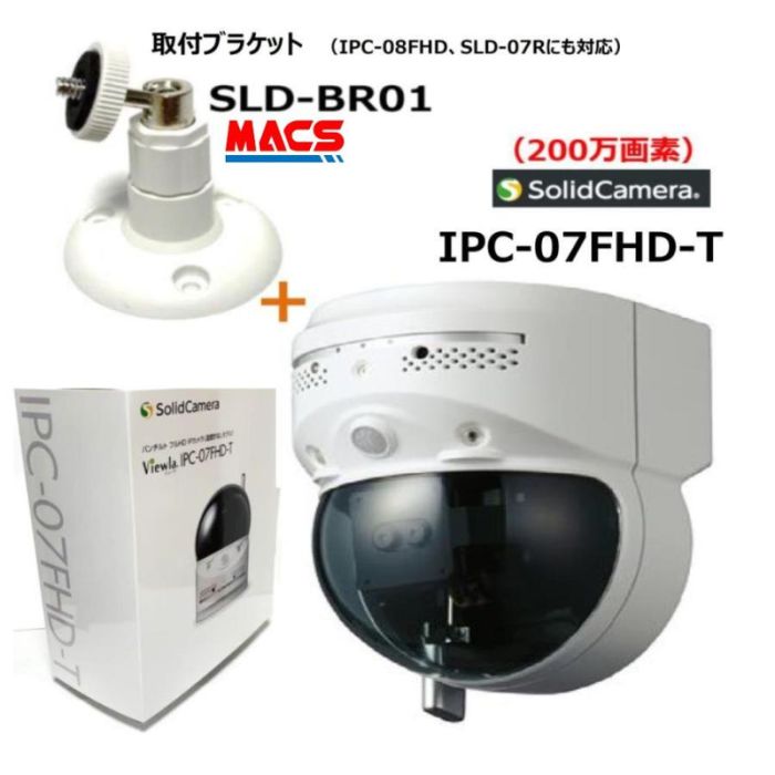 楽天市場】viewla ipc－07wの通販