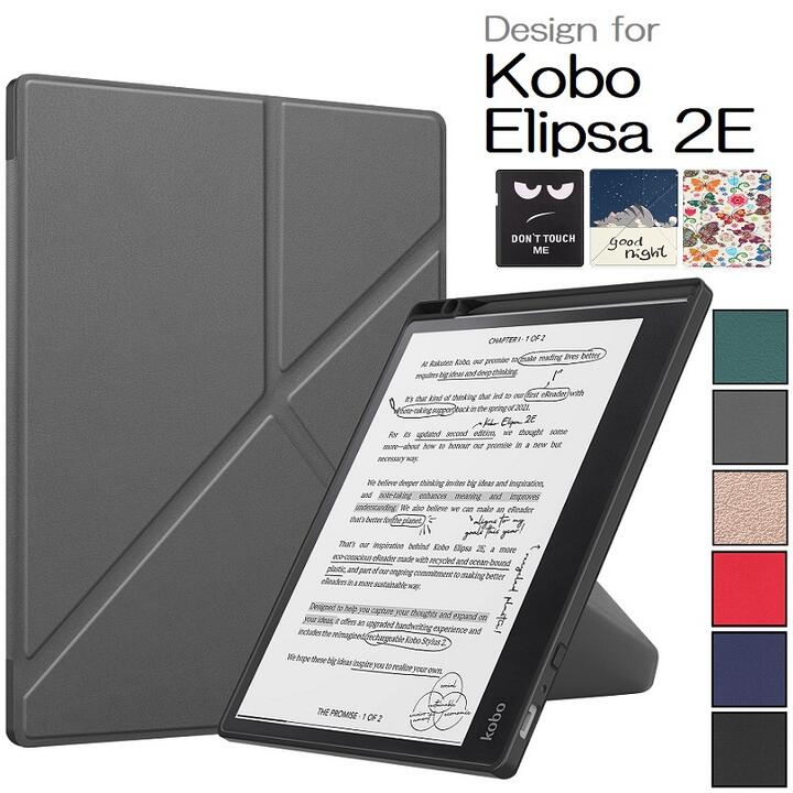 楽天市場】kobo sage（電子書籍リーダーケース｜電子書籍リーダー