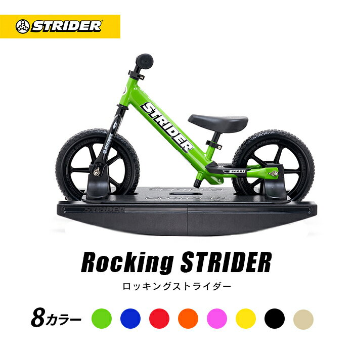 楽天市場】strider ストライダー スポーツモデル レッドの通販