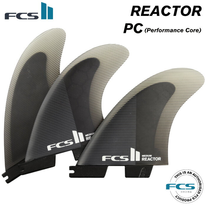 楽天市場】fcs2 reactor pc smallの通販