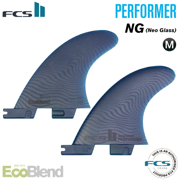 楽天市場】fcs2 performer quadの通販