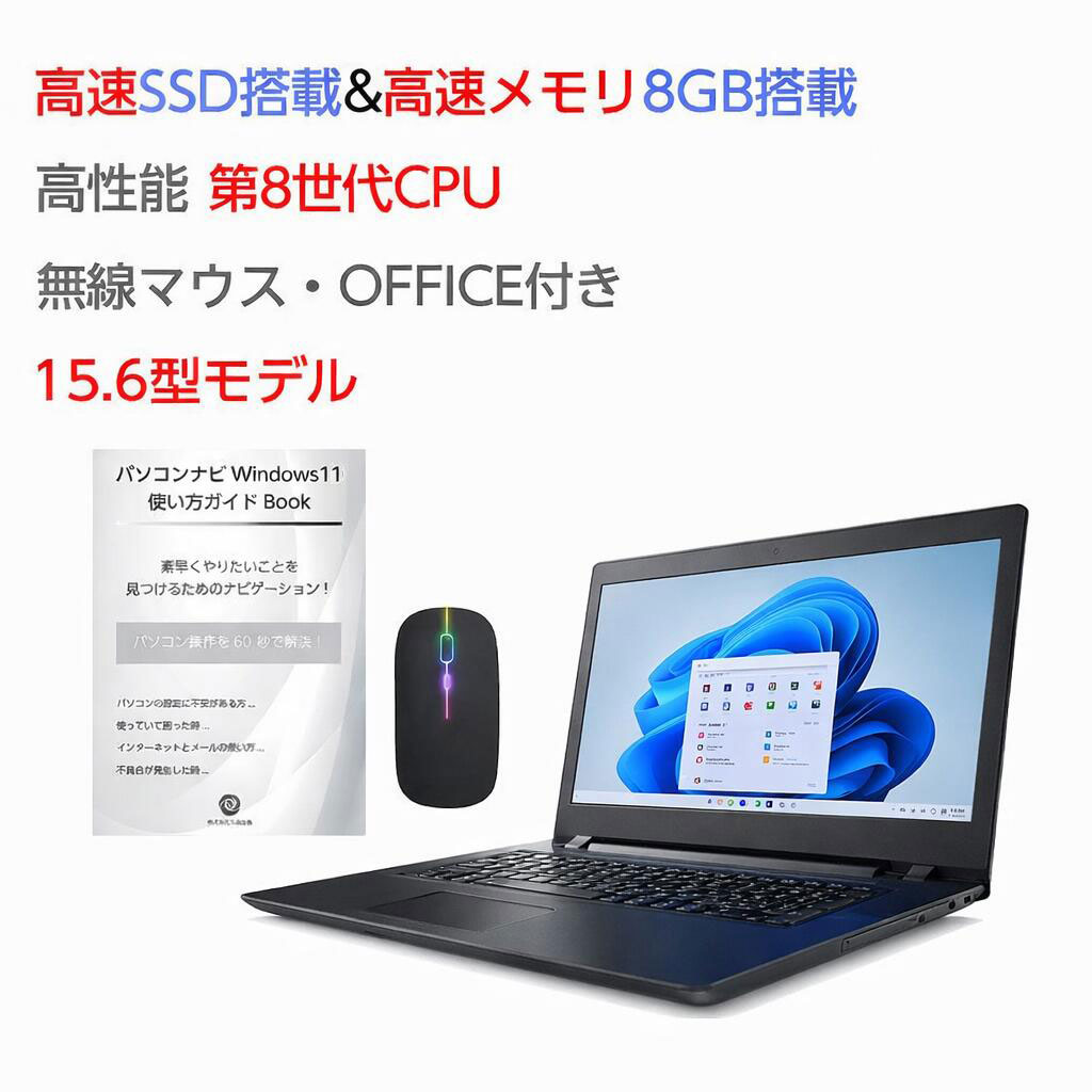 楽天市場】dvd再生 ノートパソコンの通販