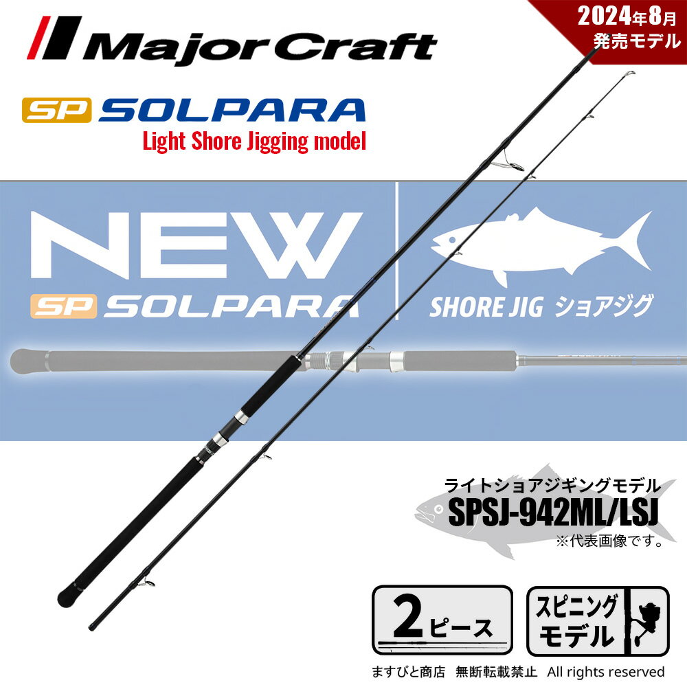 楽天市場】クロステージ crx 942 ssj（スポーツ・アウトドア）の通販