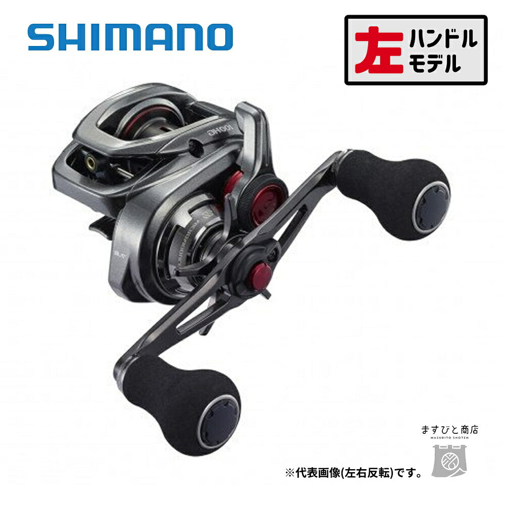 楽天市場】シマノ 炎月 エンゲツ 101pgの通販