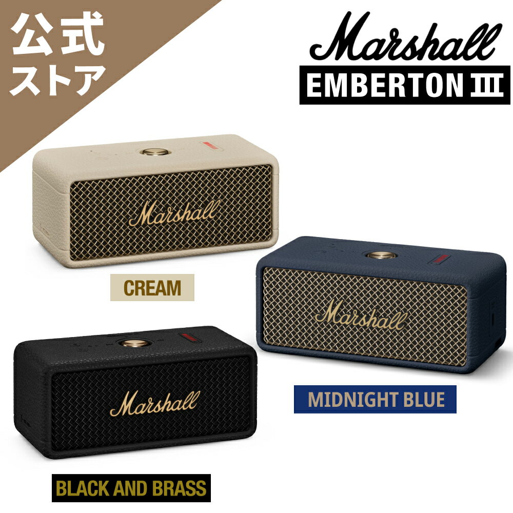 楽天市場】マーシャル スピーカー ホワイトの通販