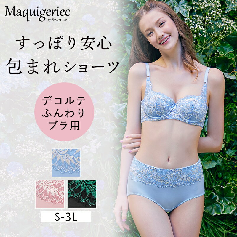 楽天市場】マルコ ガードルの通販