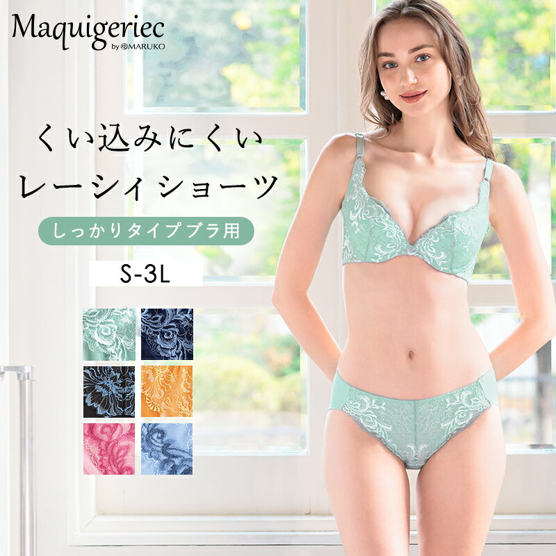 楽天市場】マキジェリーク ショーツの通販