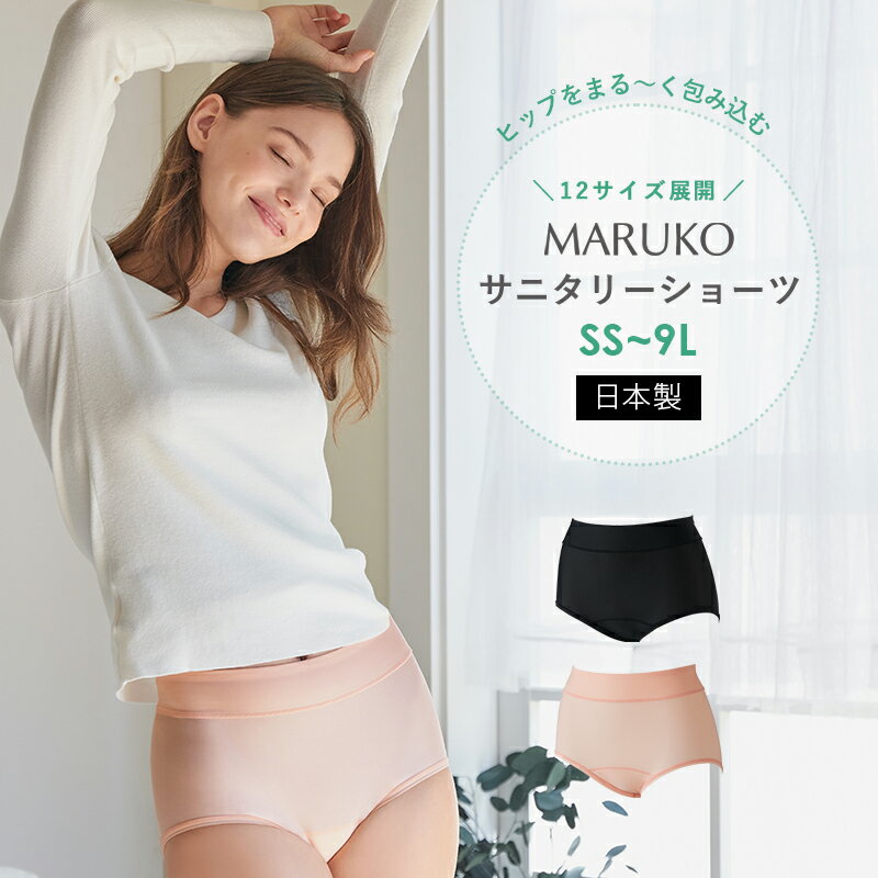 楽天市場】マルコ ガードルの通販