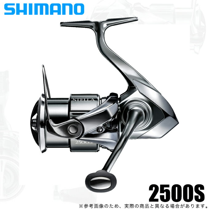 楽天市場】ステラ 2500s スプールの通販