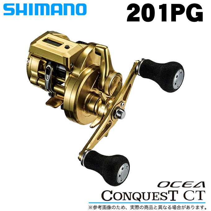楽天市場】シマノ オシアコンクエストct 200pgの通販