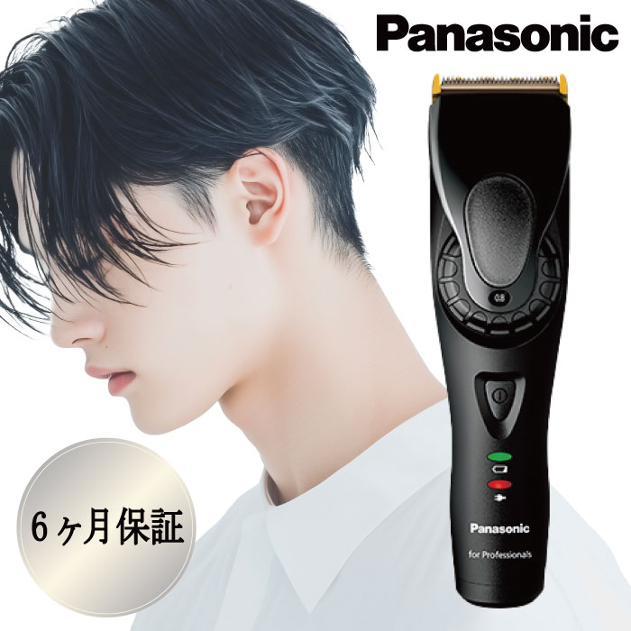 楽天市場】panasonic er-gp82-kの通販