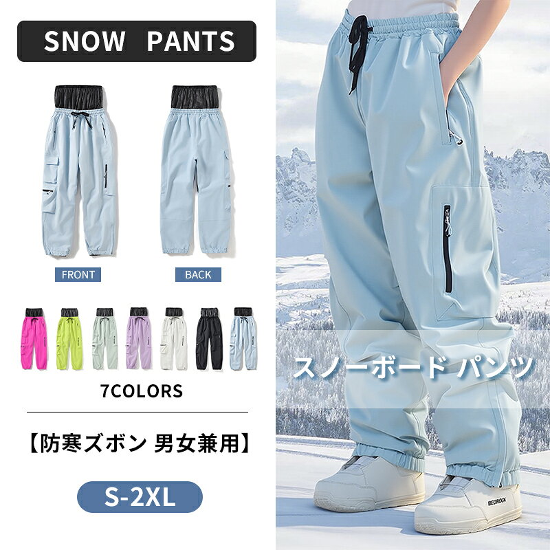 楽天市場】メンズウェア（カラーグリーン）（スキー用ウェア