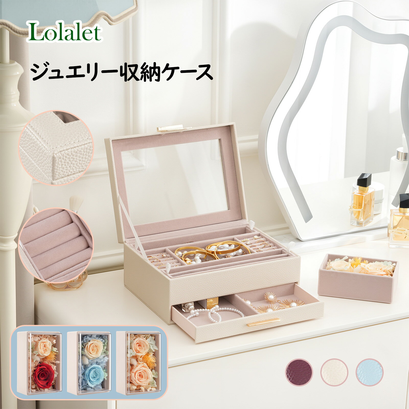 楽天市場】ローラアシュレイ ジュエリーボックスの通販