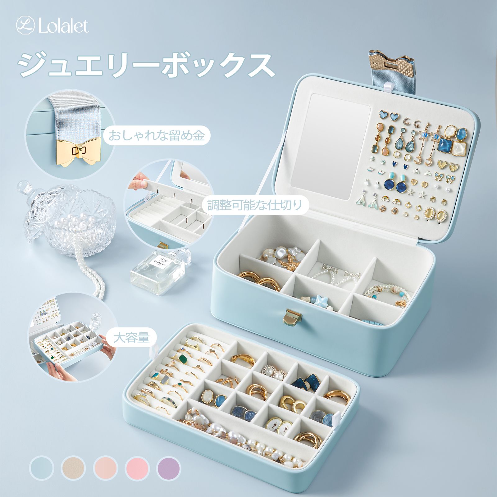 楽天市場】ローラアシュレイ ジュエリーボックスの通販