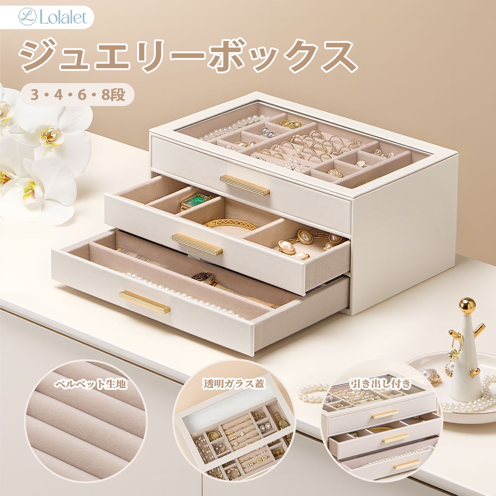 楽天市場】ローラアシュレイ ジュエリーボックスの通販