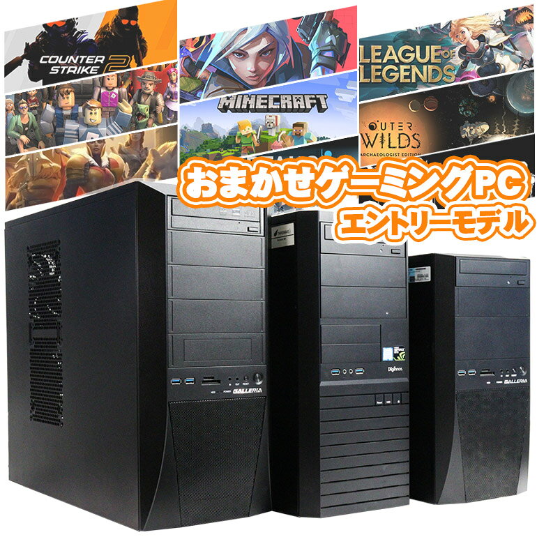 楽天市場】ゲーミングPC（パソコン｜パソコン・周辺機器）の通販