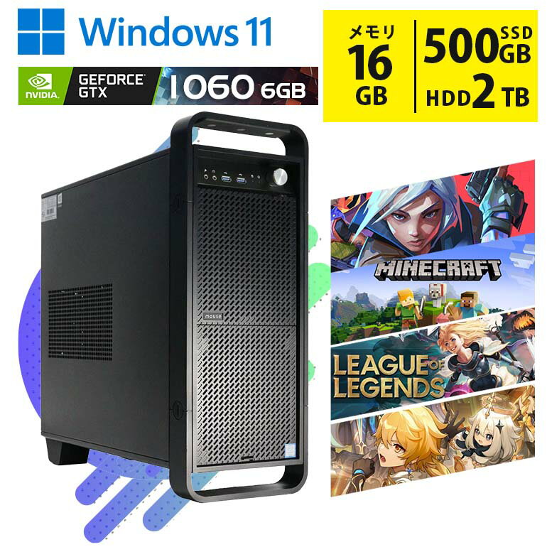楽天市場】ゲーミングpc gtx1060の通販
