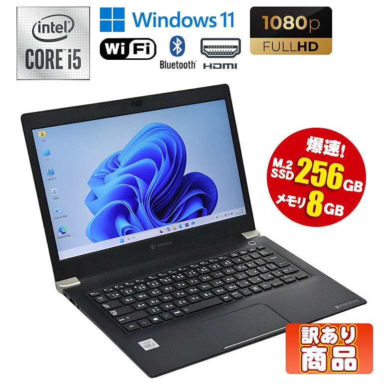 楽天市場】m.2 ssd（メーカー富士通）の通販
