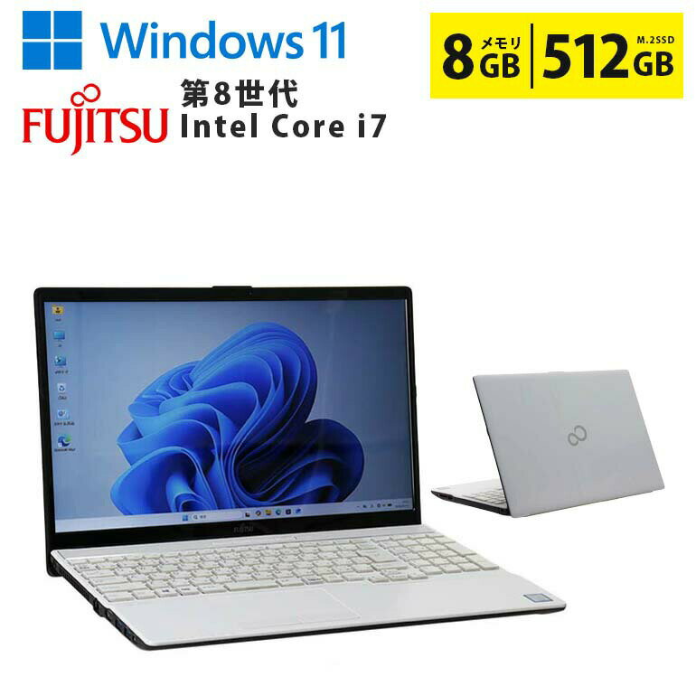 楽天市場】lifebook 第8世代 15.6（光学ドライブブルーレイ）（ノート