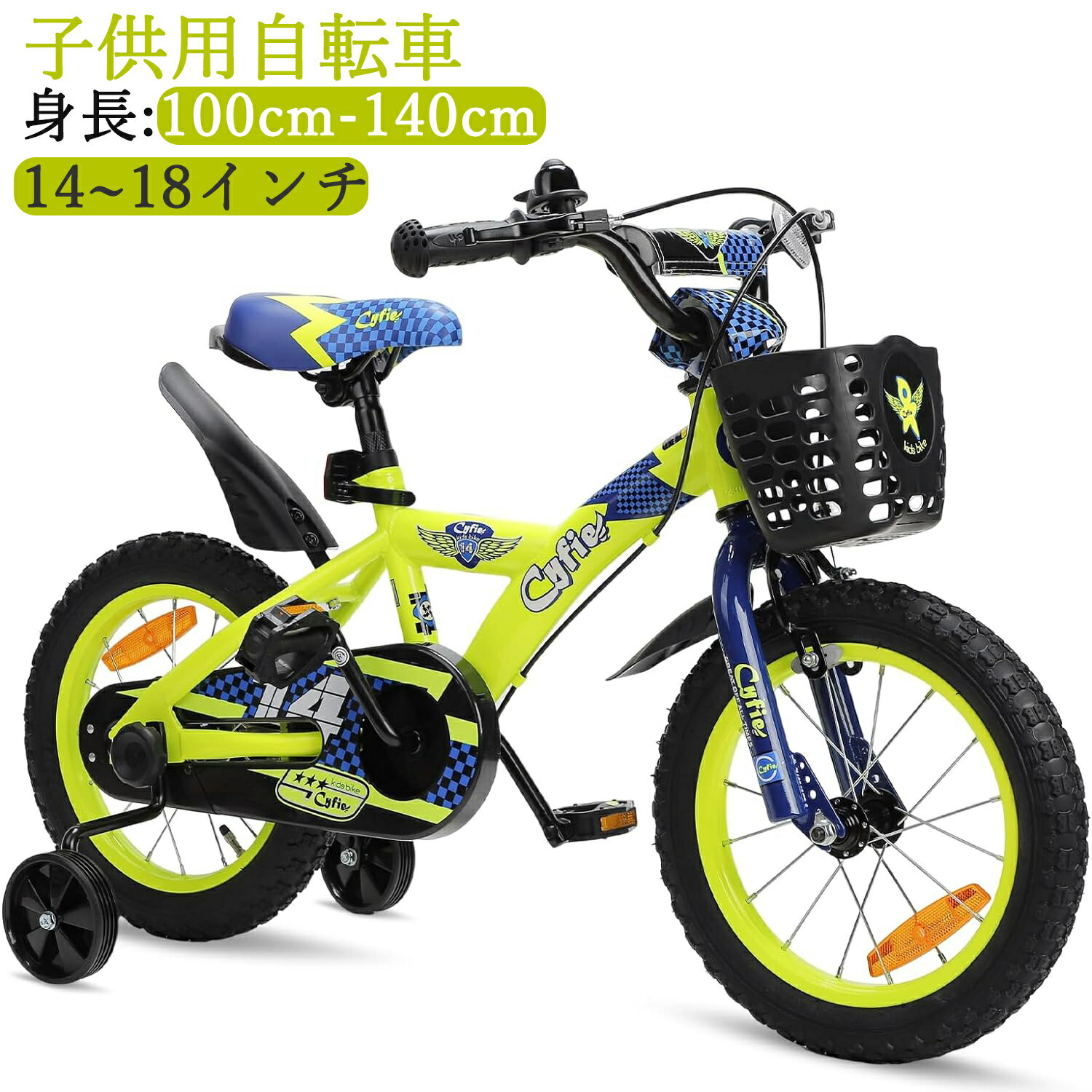 楽天市場】グリーン（キッズ・ジュニア用自転車｜自転車・サイクリング